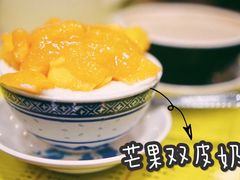 芒果双皮奶-民信老铺(华盖路店)