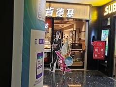 门面-肯德基(东直门来福士店)