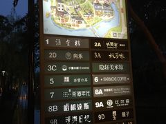 -西湖天地