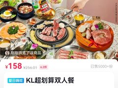 -奎梨(宿迁泗阳银河时代广场店)