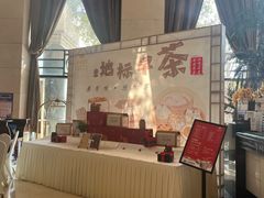 -留芳·文旅古月楼(老街店)