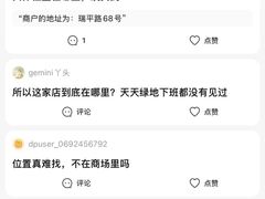 -九忠祥小笼馆(保利时光里店)