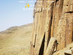 -石条山
