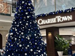 -CHARLIETOWN红茶公司(南京万象天地店)