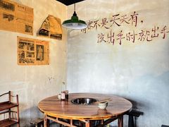 -后火锅(总店)