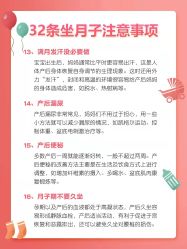 点击看大图 -西宁时光月子中心