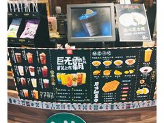 -美芝莲(领展购物广场中关村店)