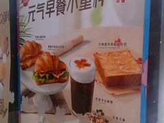 -Tims天好咖啡·贝果(雁展路万象天地店)