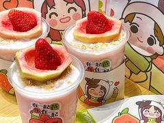-迷客夏Milksha(无锡苏宁店)