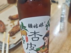 -老白家怡贵园烤肉