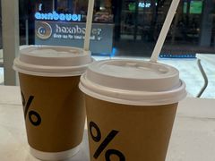 -% Arabica阿拉比卡咖啡(武汉天地店)