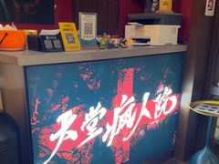 -恐怖游戏(湖滨店)