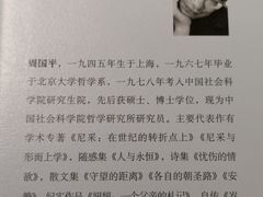 -新华书店(学府大道店)