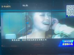 -Z-PARTY KTV(金太湖店)