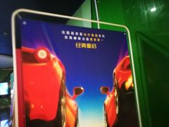 -幸福蓝海国际影城(苏州凤凰店)