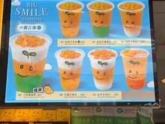 -许留山(上海街店)