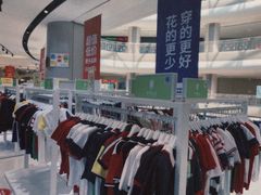 -BIGOFFS 超级折扣(仁恒伊势丹店)