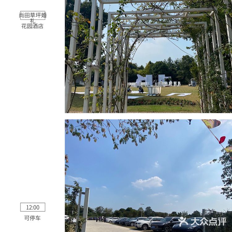 国庆第一天带娃尚田小镇游玩小提示