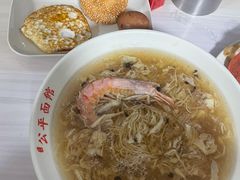 -公平面馆(总店)