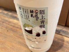 -李山山茶事(景枫店)