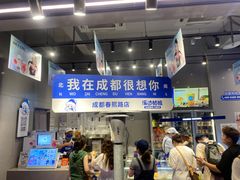 -溪边姑娘·拉丝酸奶水果捞(春熙路店)