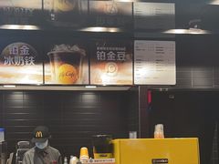-麦当劳(北亭广场分店)