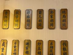 -晓林火锅(安定门店)
