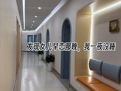 -曼朗心理咨询·青少年儿童·婚姻家庭职场
