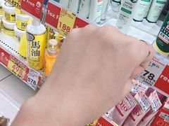 -SUGI杉药局(祇园店)
