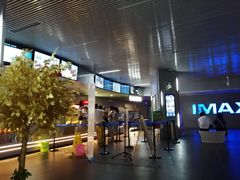 -星轶IMAX影城(九亭U天地旗舰店)