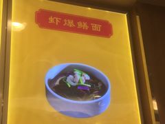 -知味观(翡翠城店)