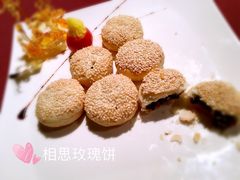 玫瑰饼-银树楼(紫玉山庄东区店)