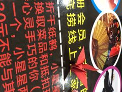 -海底捞火锅(奥体南路店)
