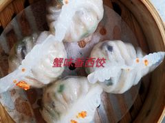 -新兴·金羊座·粤菜点心(乐峰店)