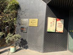 -南京书画院金陵美术馆