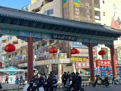 -韩仁阁米肠汤饭(韩乐坊店)