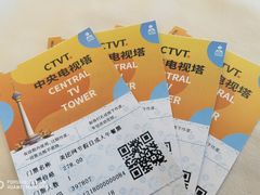 -中央电视塔旋转餐厅