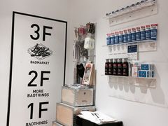 -Badmarket(庙前西街店)