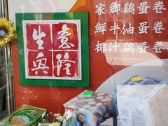 -德成号