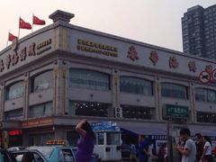 春华海鲜城-春华海鲜城(广场西苑店)