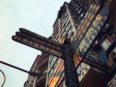-黄桷坪涂鸦艺术街