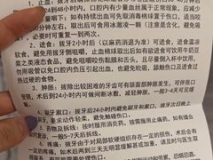 -杭州口腔医院(城西院区)
