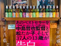 -坂吉屋·居酒屋深夜食堂(龙湖店)