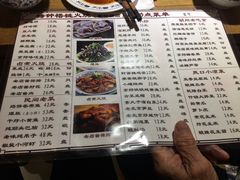 菜单-铸钟褡裢火烧(西三环紫竹桥店)