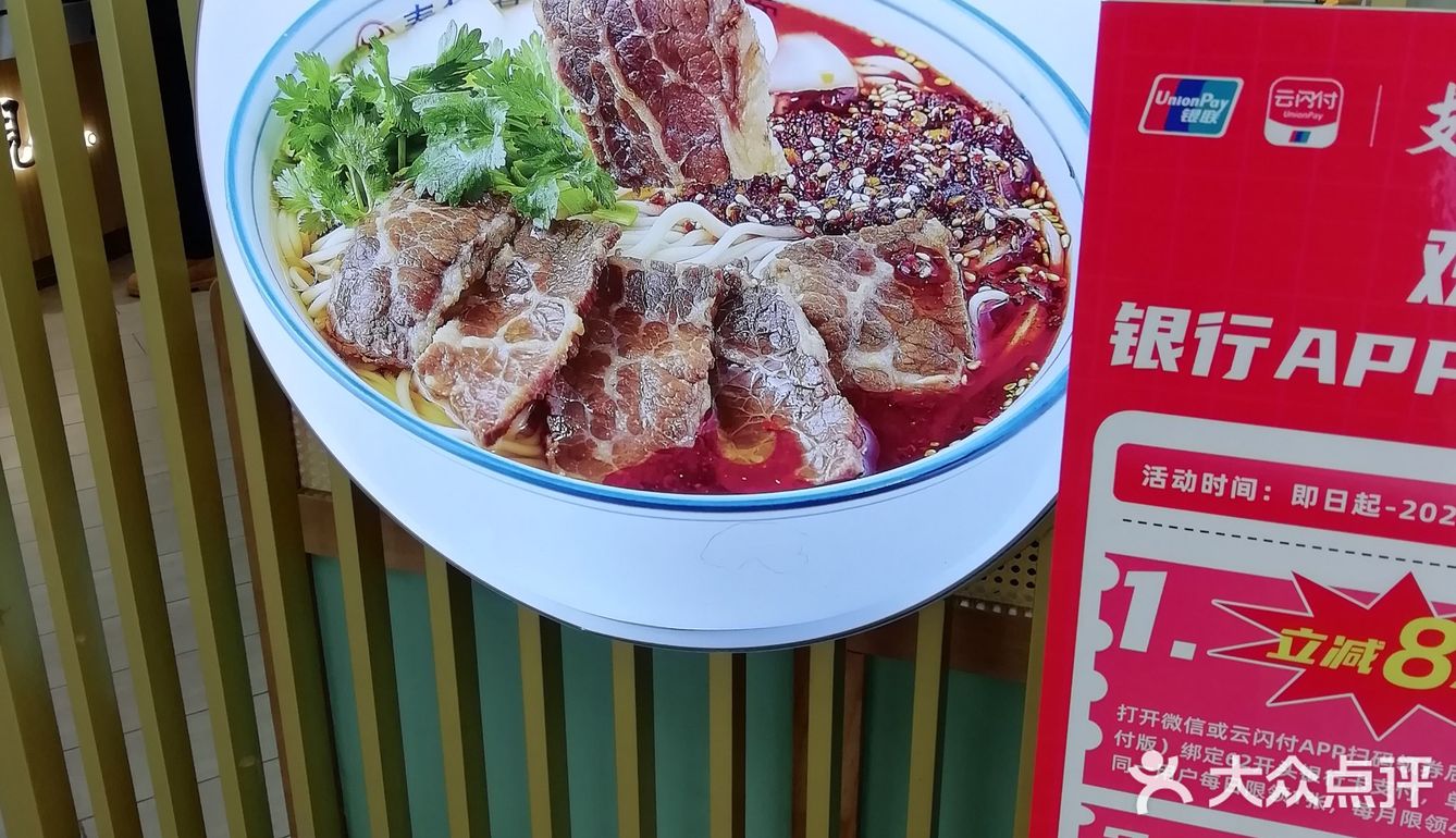 拉面烤肉都可以