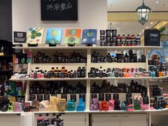 -LUSH(威尼斯人店)