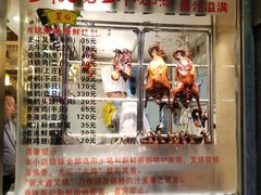 -丽的面家(多宝路店)