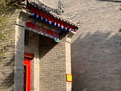 -西安市广仁寺