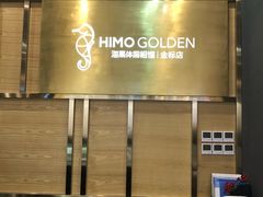 -海马体照相馆|大师(武汉光谷K11店)