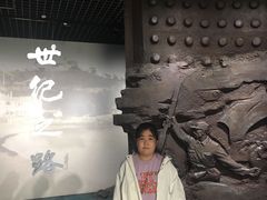 -烟台市博物馆